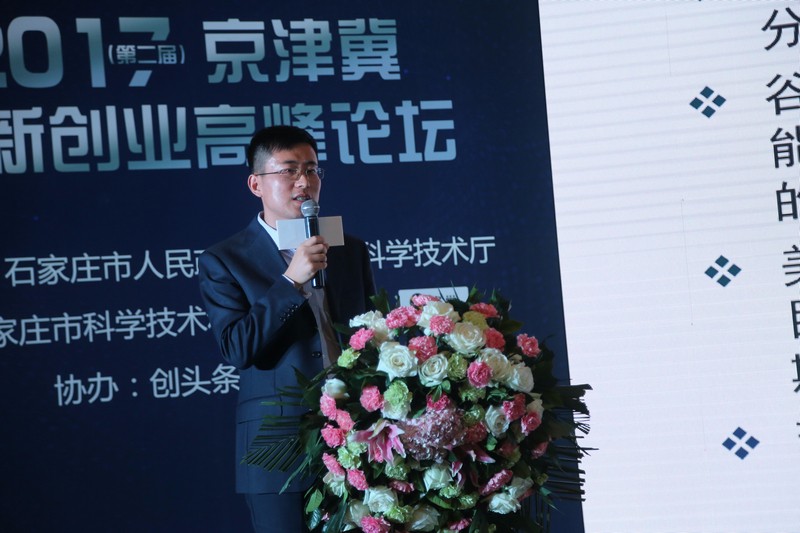 中国创新创业发展研究中心秘书长宋瑞礼演讲_1.JPG